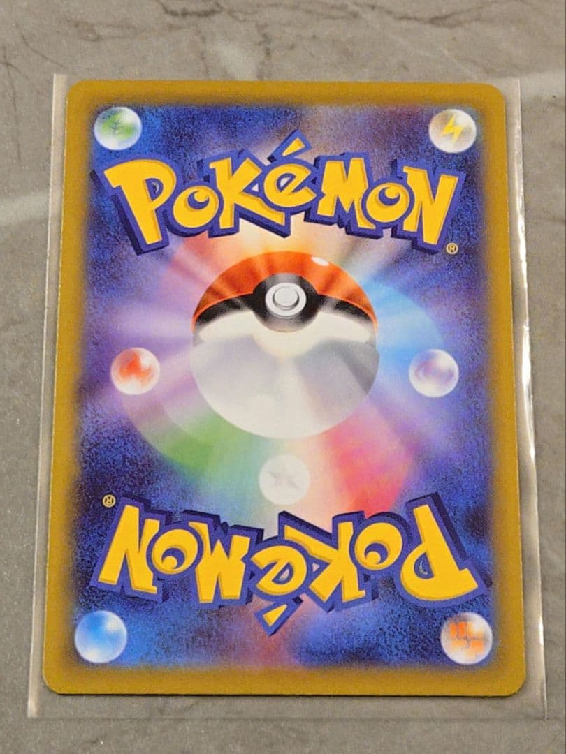 ニャースex　SAR　おくてのキャッチ1枚　ポケモンカード