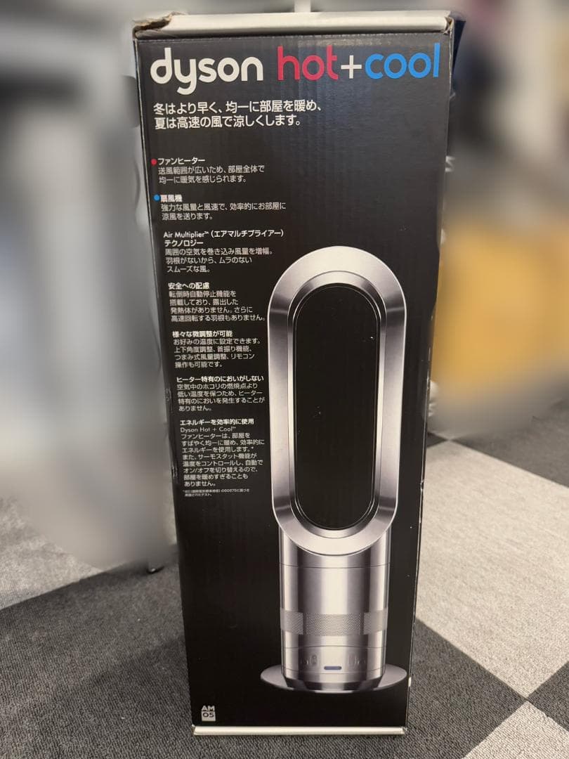 ダイソン dyson Hot + Cool AM05 セラミックファンヒーター