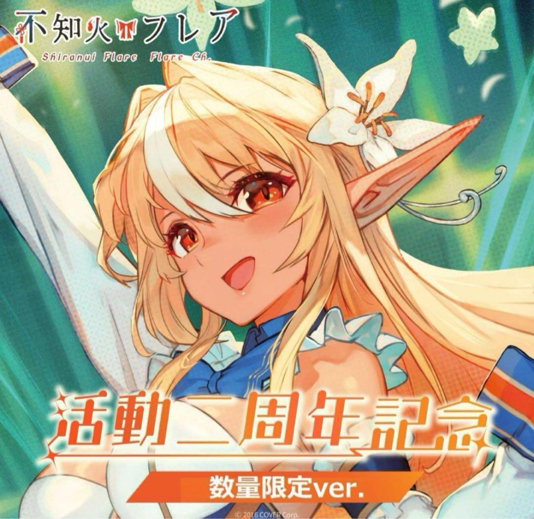 【直筆サイン】不知火フレア 活動二周年記念グッズ　フルセット　数量限定ver