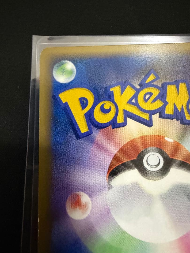 ミュウ 乱戦ポケモンスクランブル　ポケモンカードゲーム 010/016 プロモ