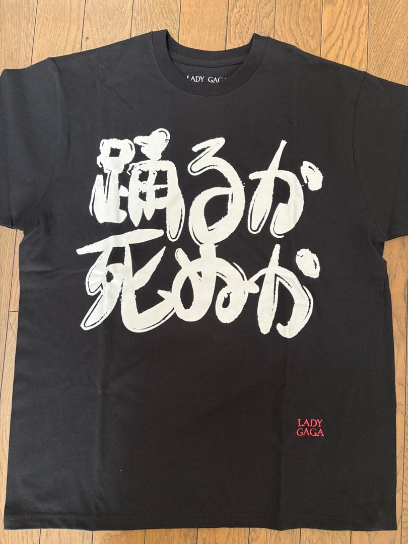 LADY GAGA レディーガガ Tシャツ 踊るか死ぬか XLサイズ