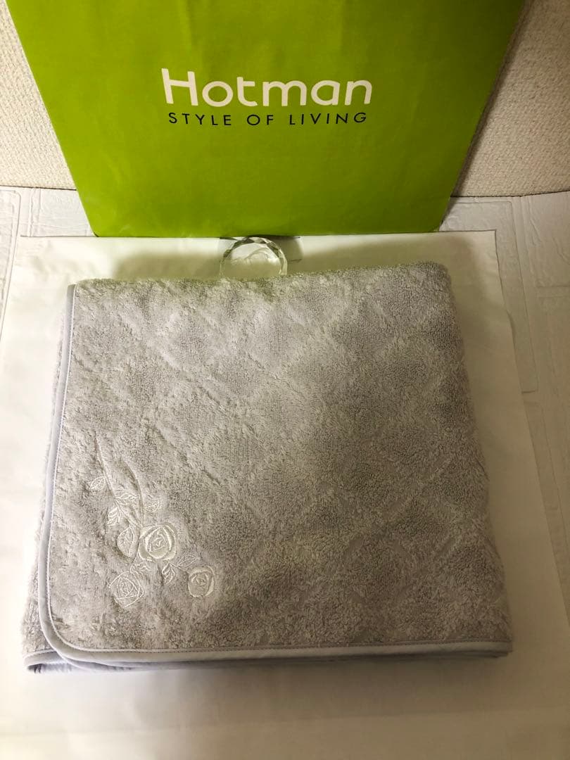 専用ホットマン（HOT MAN）1秒バスタオル　ライトグレーとネイビー２枚