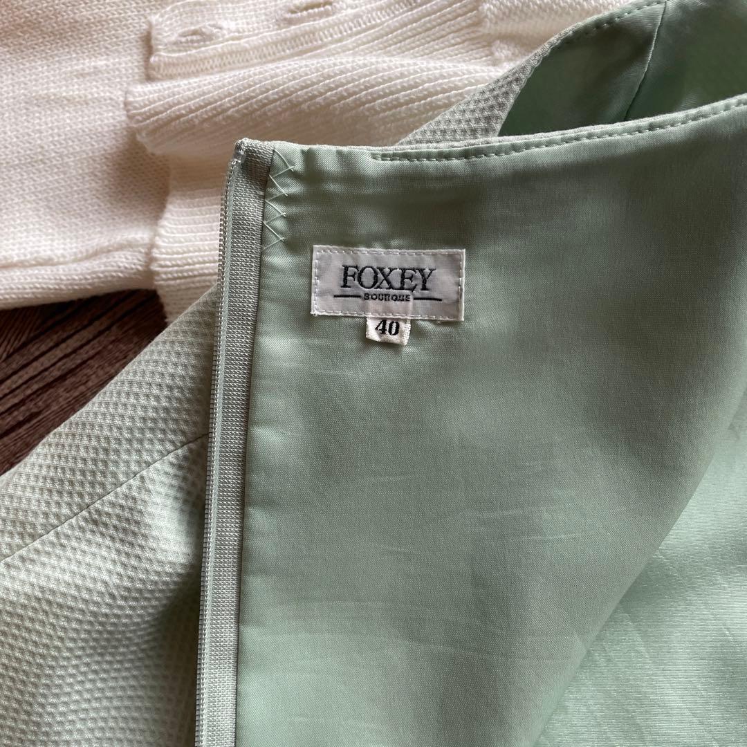 フォクシー バルーンドレス & ボレロカーディガンのセット サイズ40