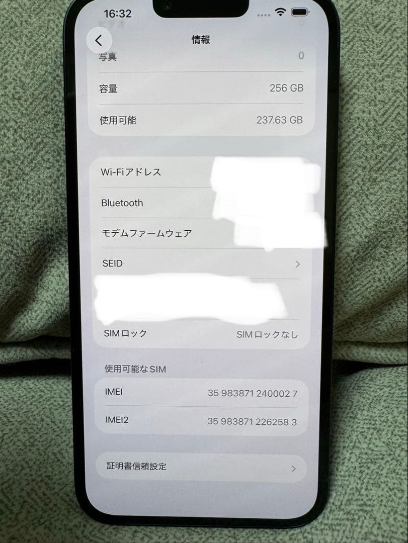 iPhone 14 Plus SIMフリー / 256GB / 箱・ケーブル付
