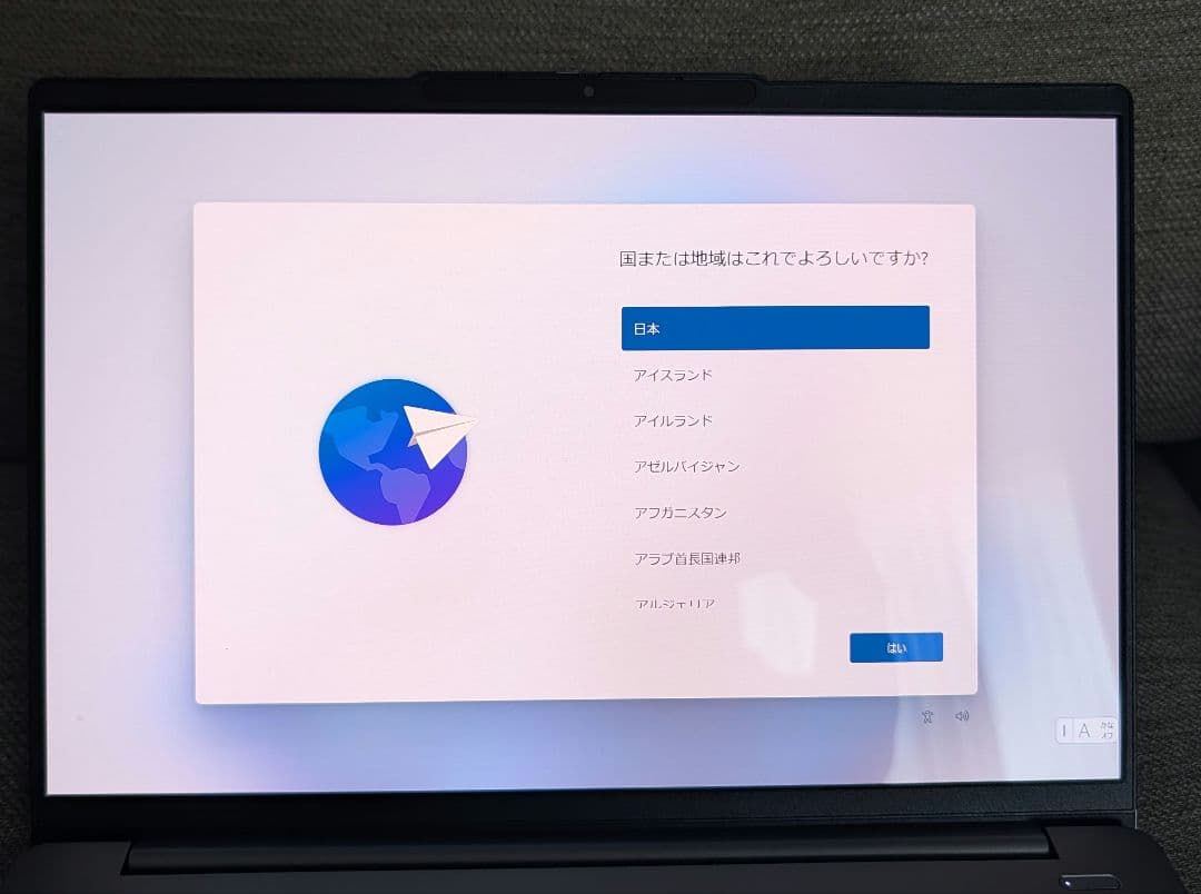 Windowsノート本体 Lenovo IdeaPad Pro 5i Gen9 Core Ultra7