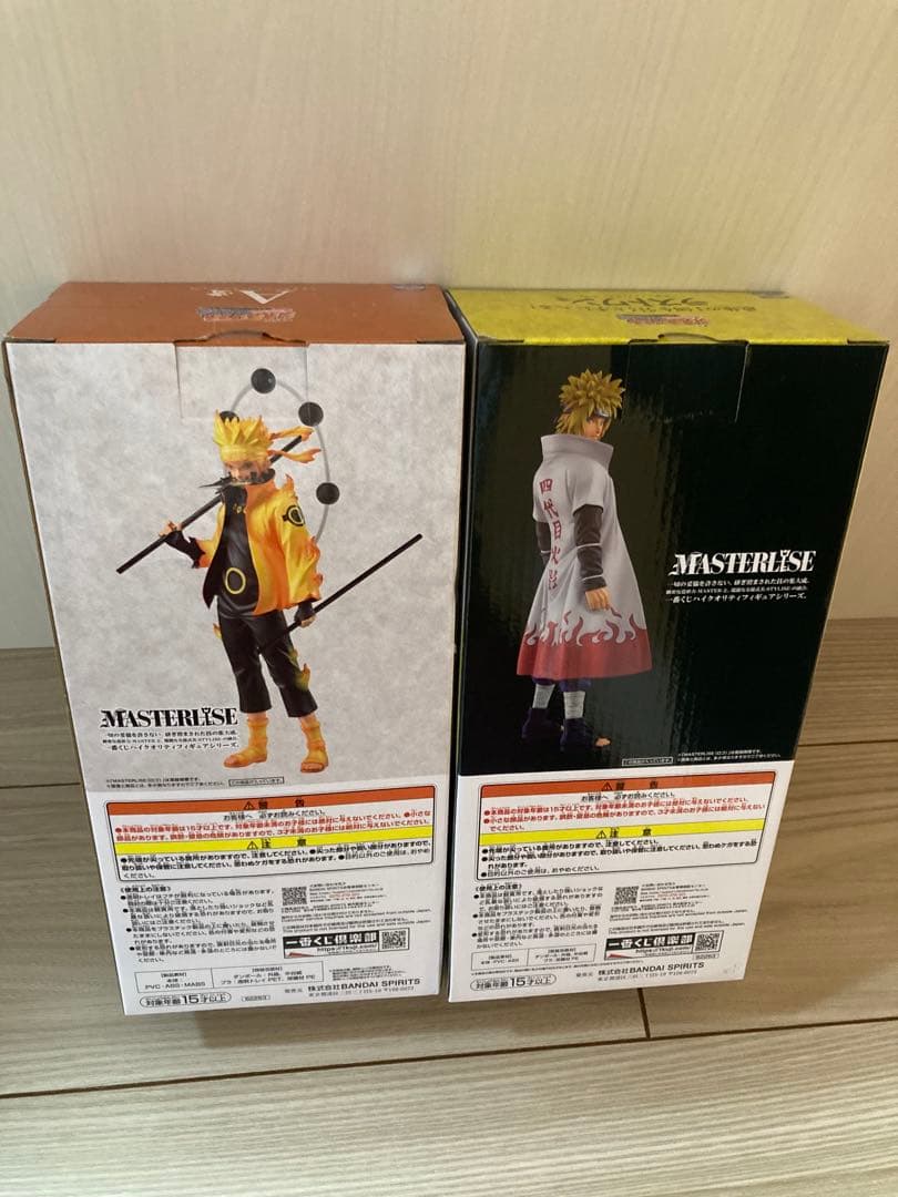 ナルト一番くじ　紡がれる火の意志　ラストワン　ミナト　ナルト　フィギュア