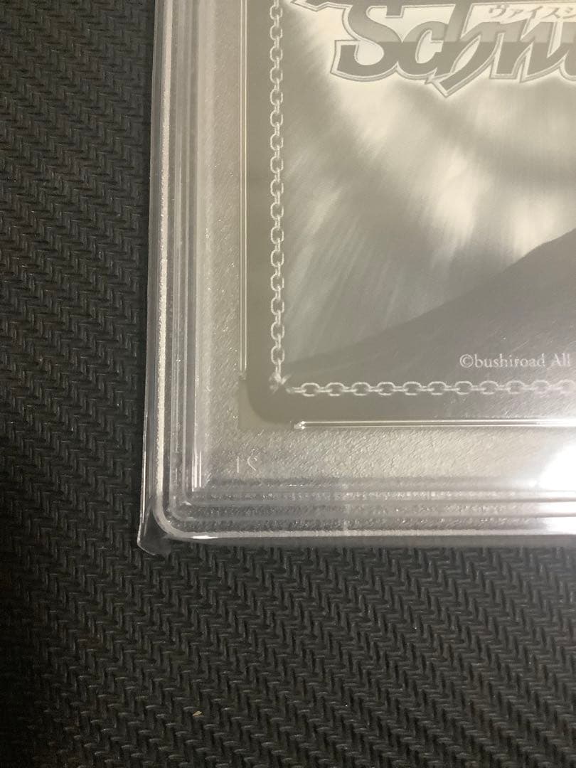 世界一幸せなメインヒロイン 恵 PSA10 sec