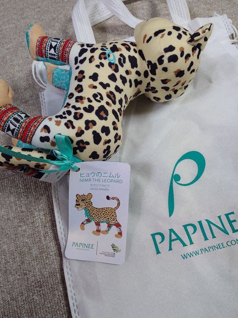 完売品　サウジアラビア館　万博　PAPINEE ヒョウ ニムル　ぬいぐるみ