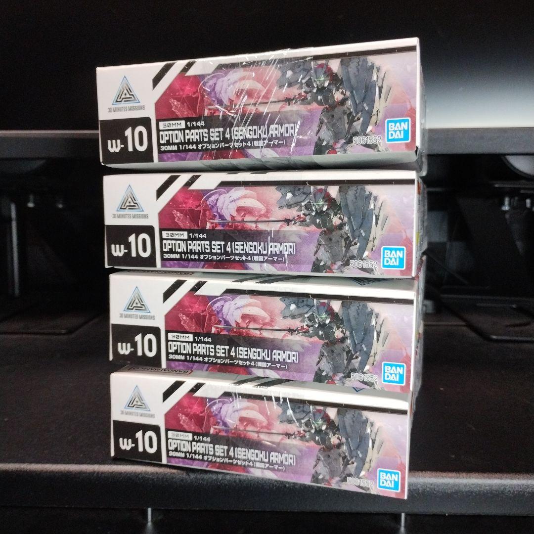 未開封新品 30MM オプションパーツセット4(戦国アーマー) 4個セット