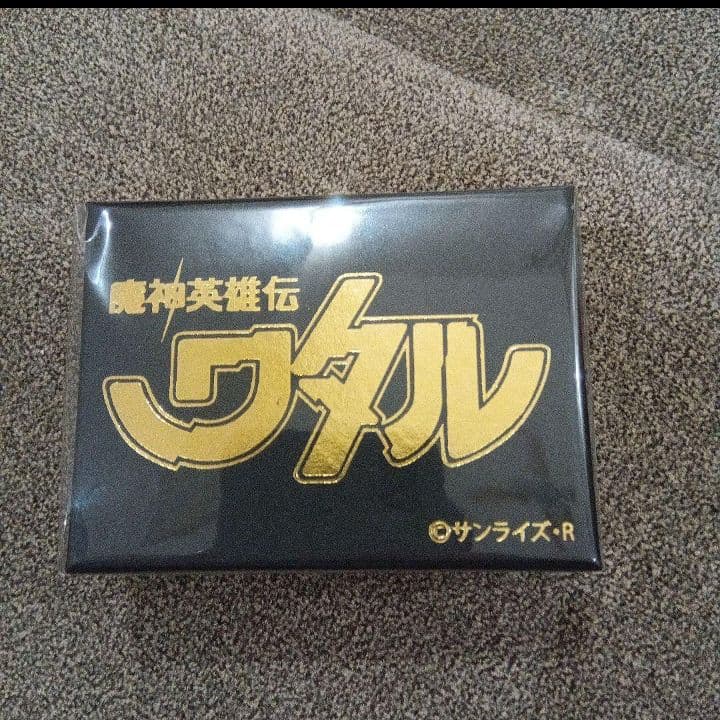 魔神英雄伝ワタル　冠リング　ワタル展