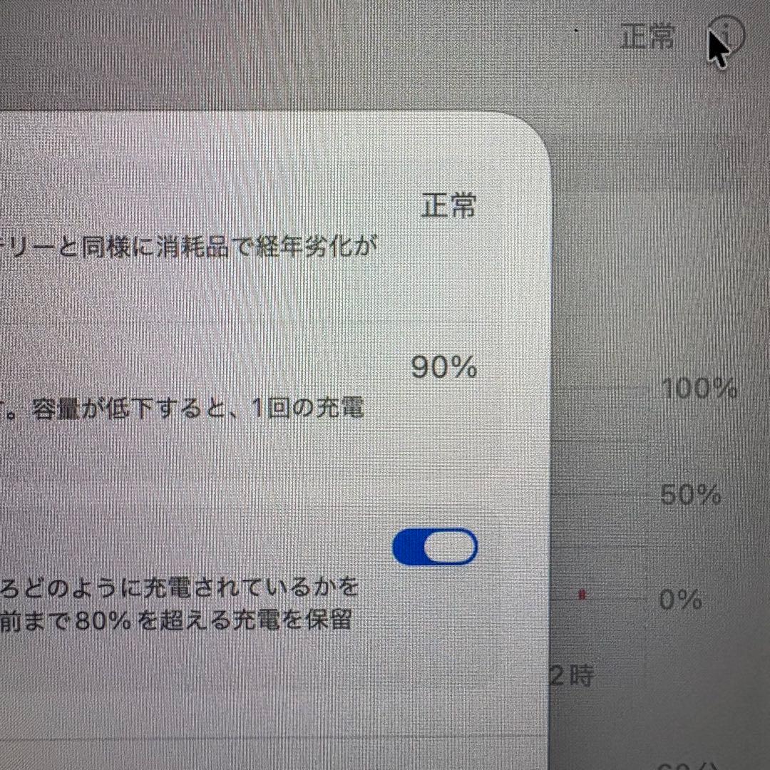 MacBook本体 Macbook Air M2 | 16GB | 256GB