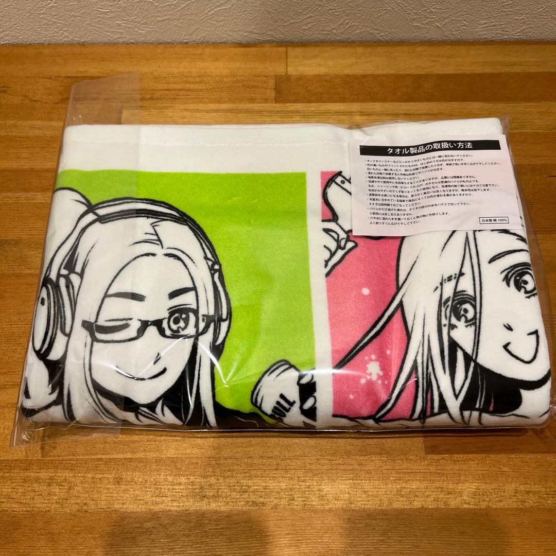 一緒に暮らしていいですか？　1巻発売記念プレゼント　ヒロイン勢ぞろいバスタオル