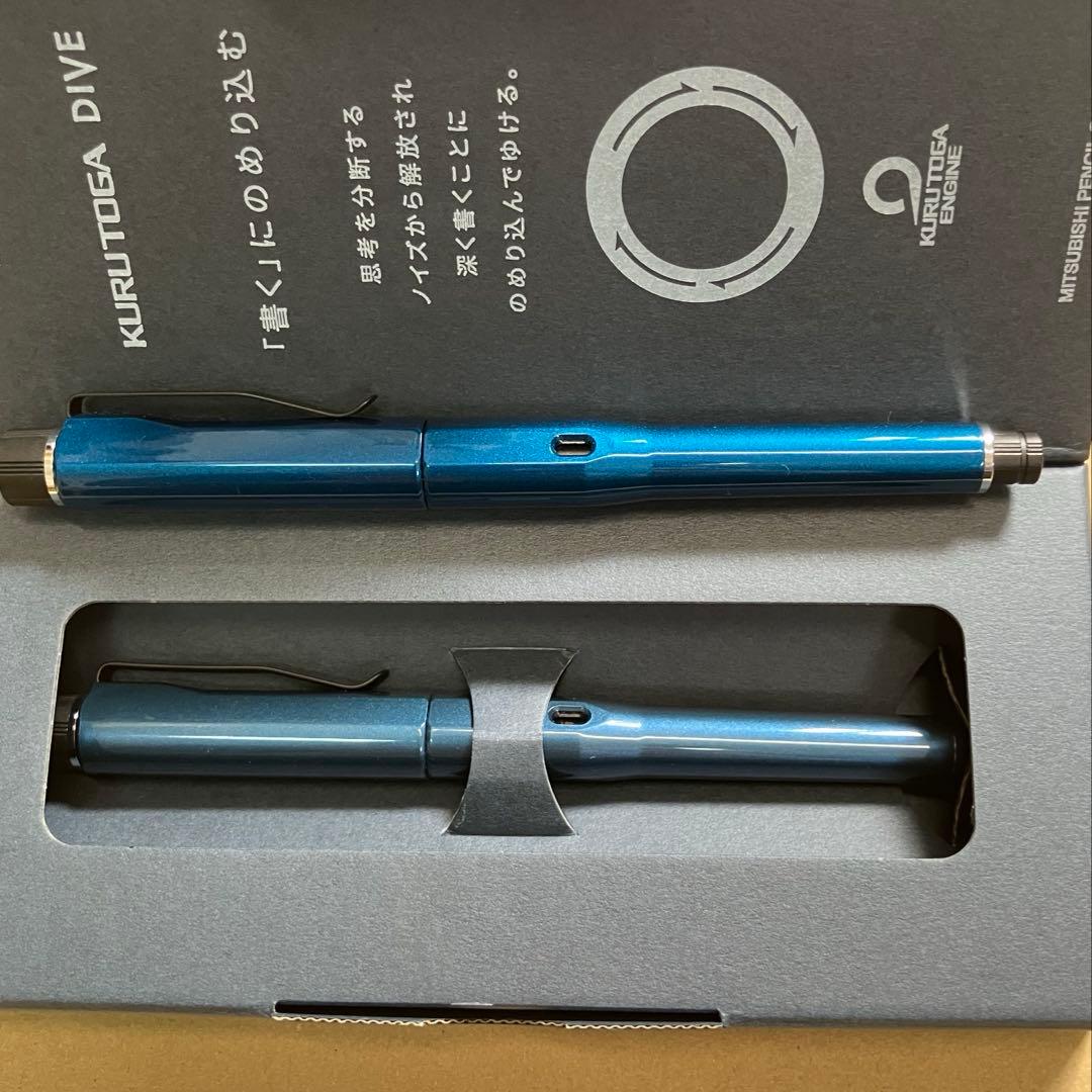 クルトガダイブ