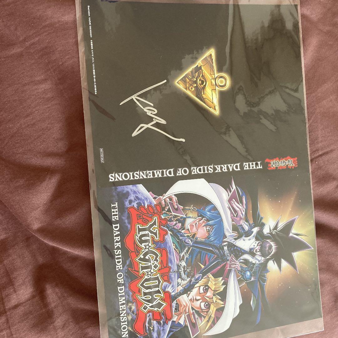 遊戯王　高橋和希　サイン