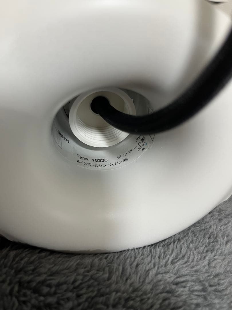 louis poulsen(ルイスポールセン) ペンダント照明 PH5 mini