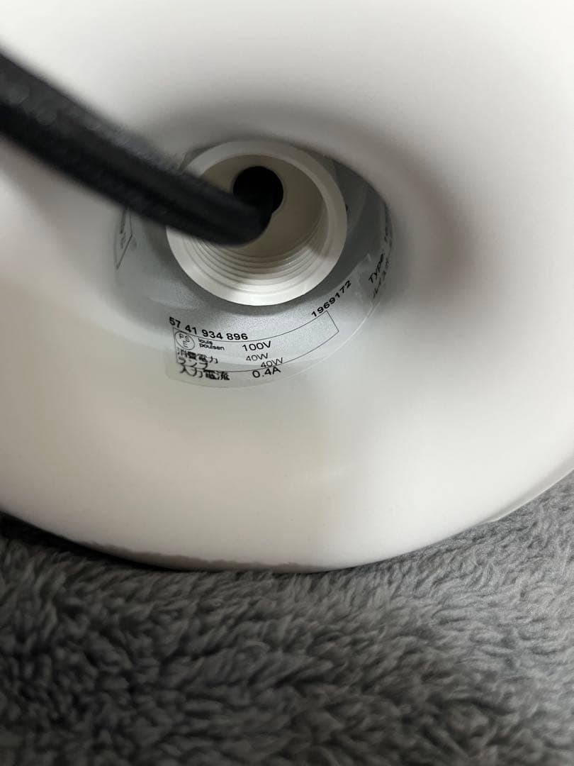 louis poulsen(ルイスポールセン) ペンダント照明 PH5 mini