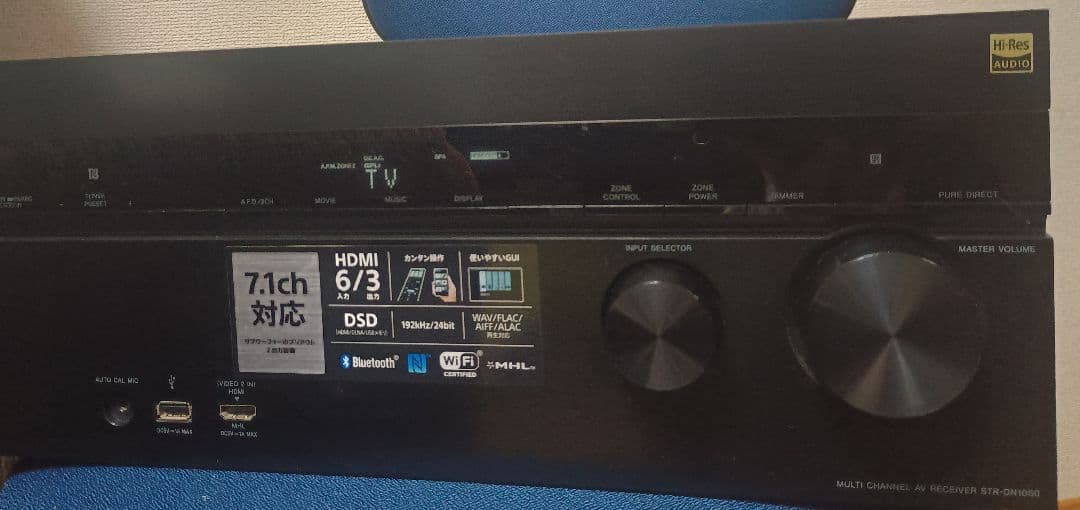 SONY STR-DN1050 AVアンプ 7.1ch Bluetooth