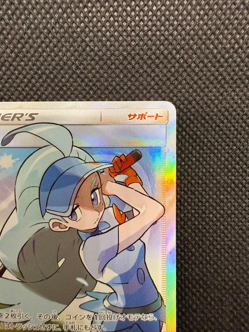 カヒリ SR SM7a 迅雷スパーク 065/060