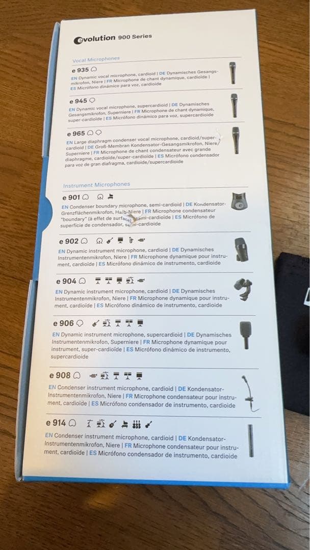 【美品】Sennheiser e935 ボーカルマイク ゼンハイザー