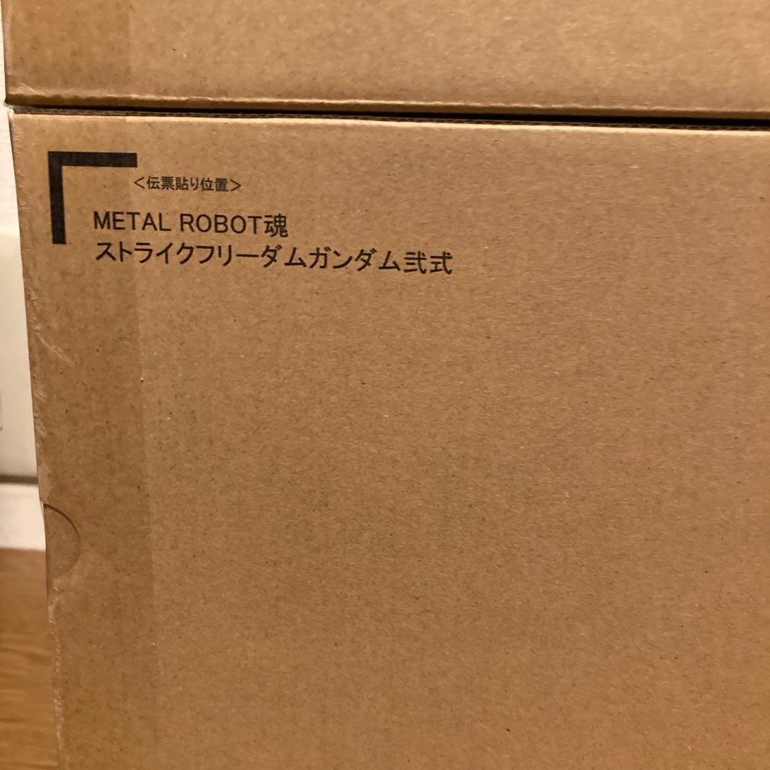 未開封L ROBOT魂　ストライクフリーダム弐式　プラウドディフェンダー