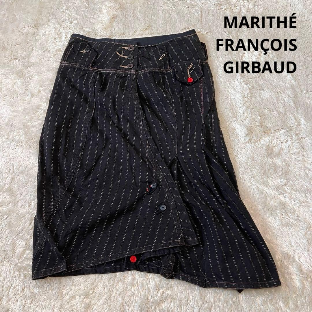 マリテフランソワジルボー 変形 デニムスカート ストライプ 立体断裁 ボタン装飾