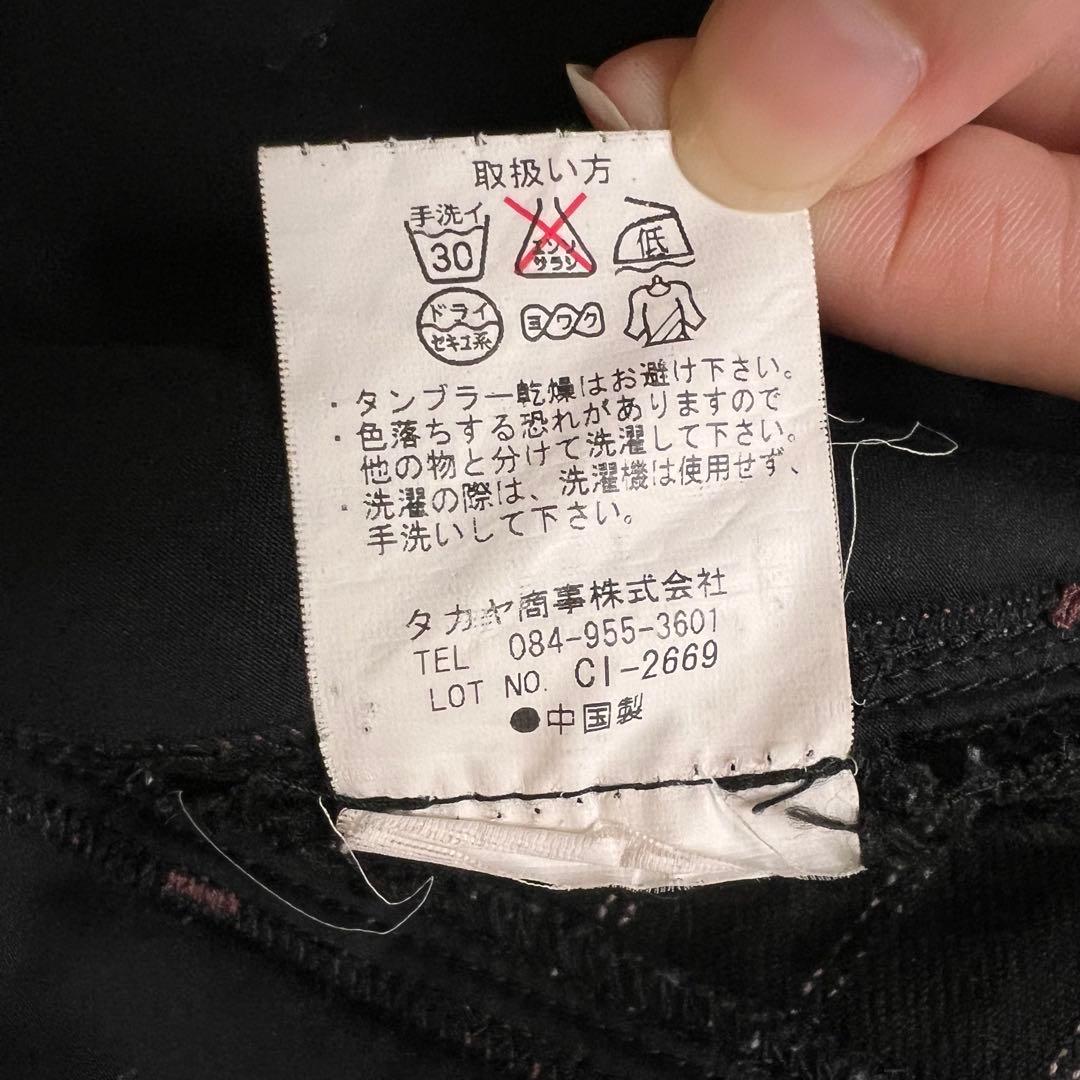 マリテフランソワジルボー 変形 デニムスカート ストライプ 立体断裁 ボタン装飾