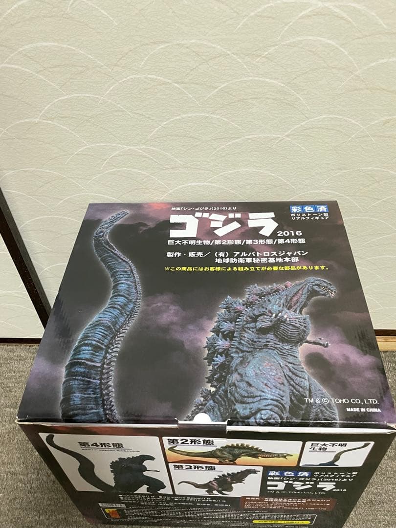 シン・ゴジラ2016 巨大不明生物～第四形態 色彩済 スタチュー