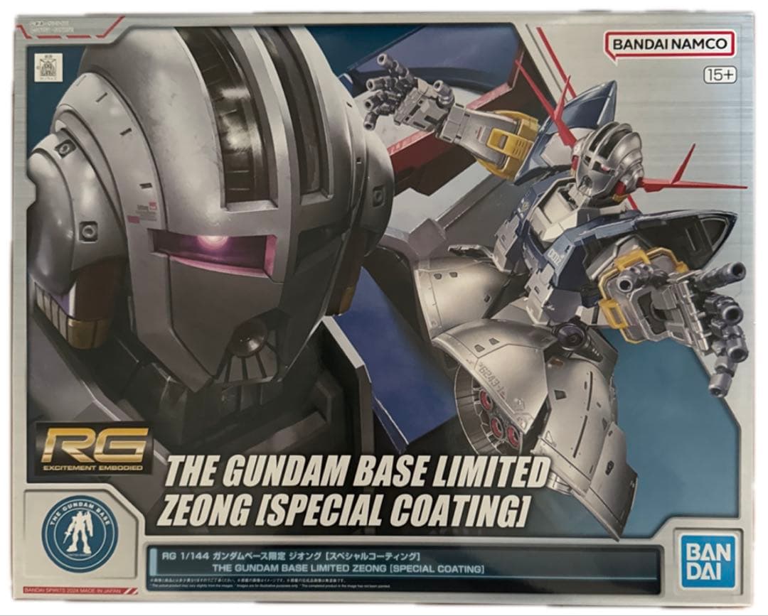 【未開封】RG 1/144 ガンダムベース限定 ジオング スペシャルコーティング