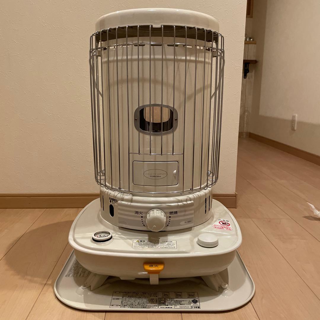 木造17畳　コロナ SL-66H ホワイト 石油ストーブ 一