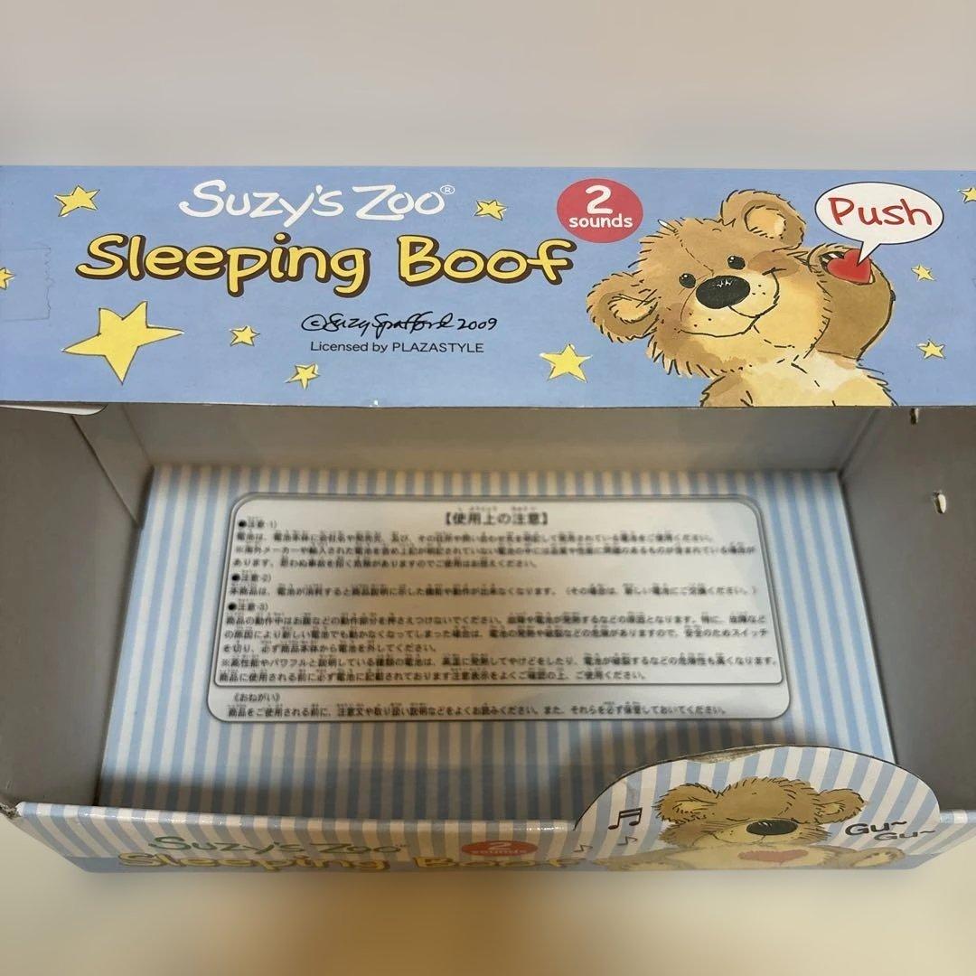 スージーズー♡Suzy's Zoo スリーピング ブーフ おやすみ 【激レア】