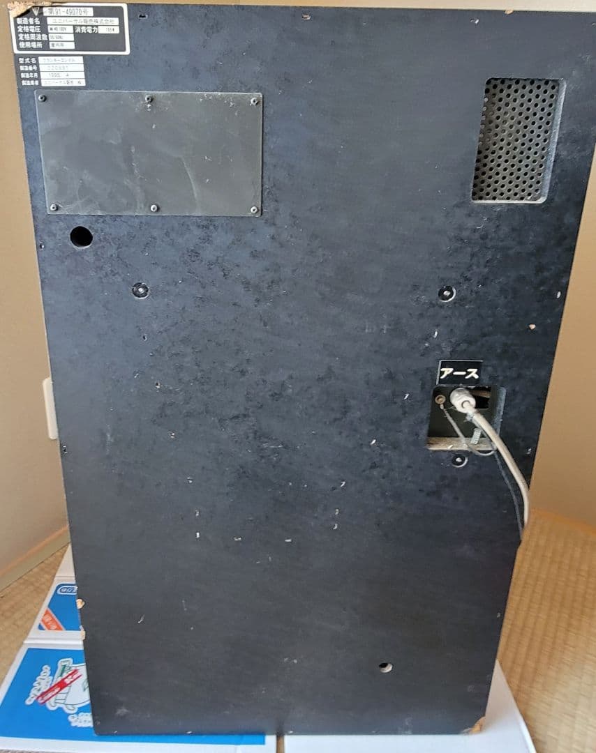 クランキーコンドル 1995年製