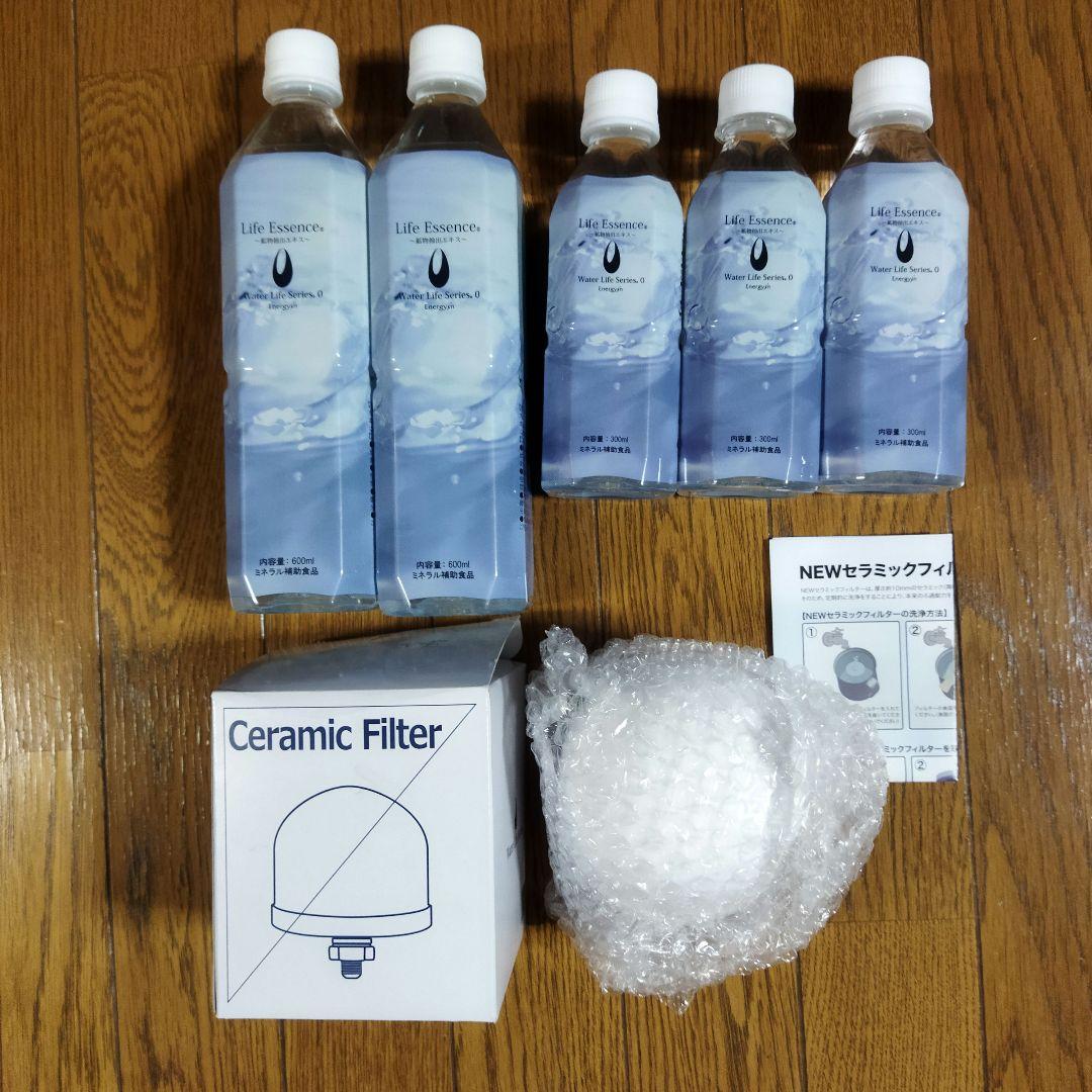 ポタポタクラブ ライフエッセンス ５本セット セラミックフィルタ付