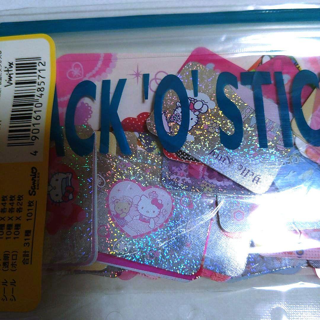 ❤激レア❤️平成レトロ❤️大容量2006年 ハローキティ フレークシールパック