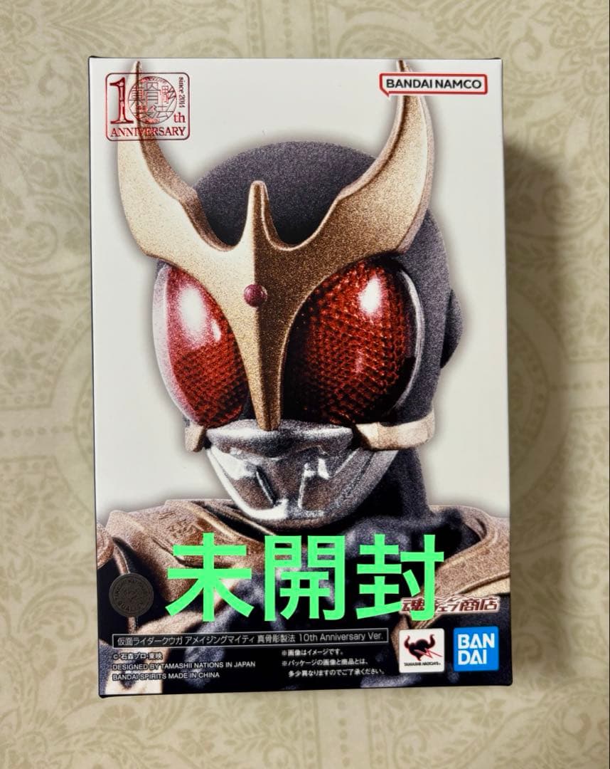 真骨彫製法 仮面ライダー　クウガ　アメイジングマイティ　10th フィギュア