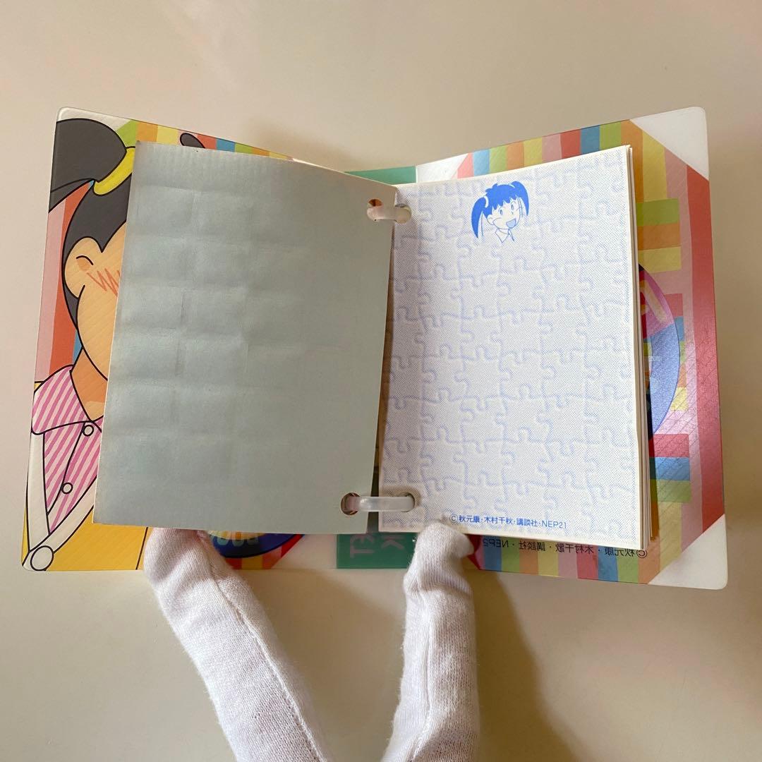 あずきちゃん ミニファイル 3セット 当時物