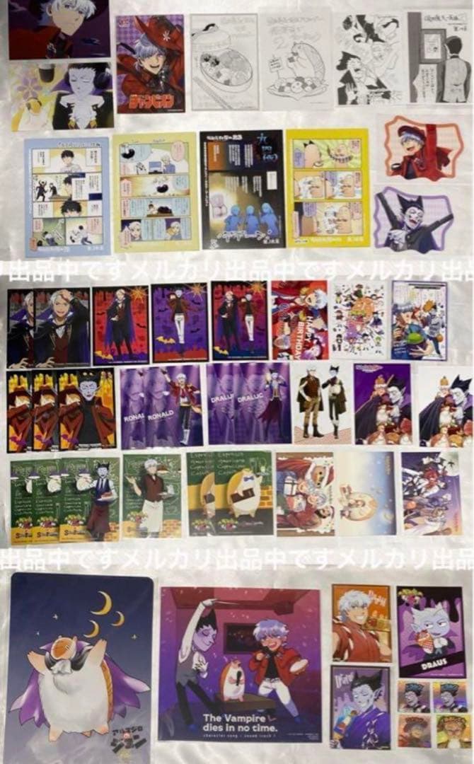 吸血鬼すぐ死ぬ　定価以下　ロナルド　ドラルク　アクスタ　複製原画　ぬいドール