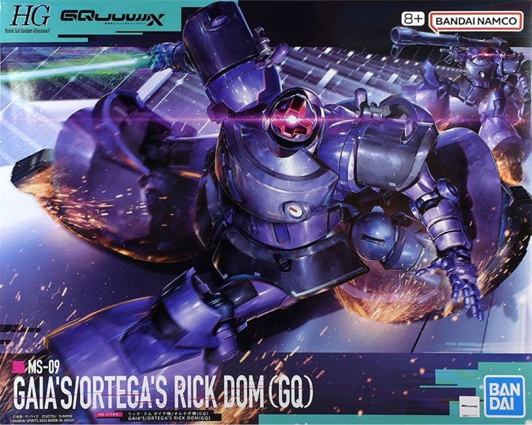 HG ガンプラキット 4種セット