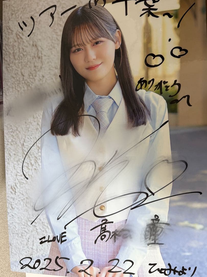 イコラブ 髙松瞳 抽選会 パネル