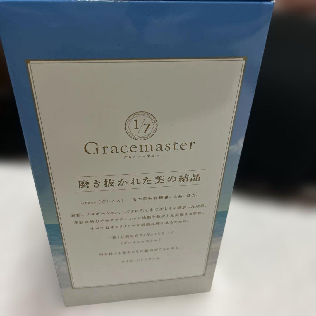 一番くじ　Fate/Grand Order C賞 テノチティトラン　フィギュア