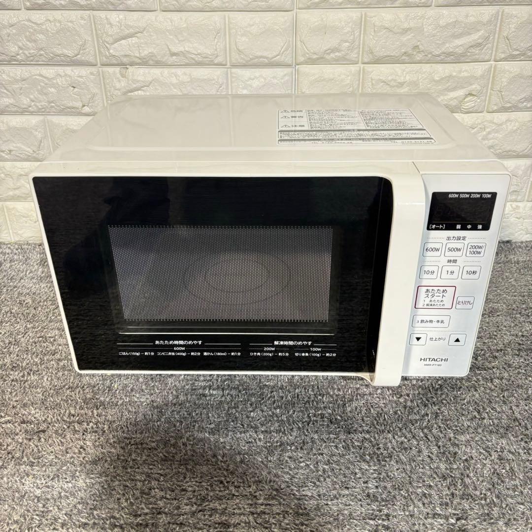 生活家電 3点セット 冷蔵庫 洗濯機 電子レンジ 1人暮し A031