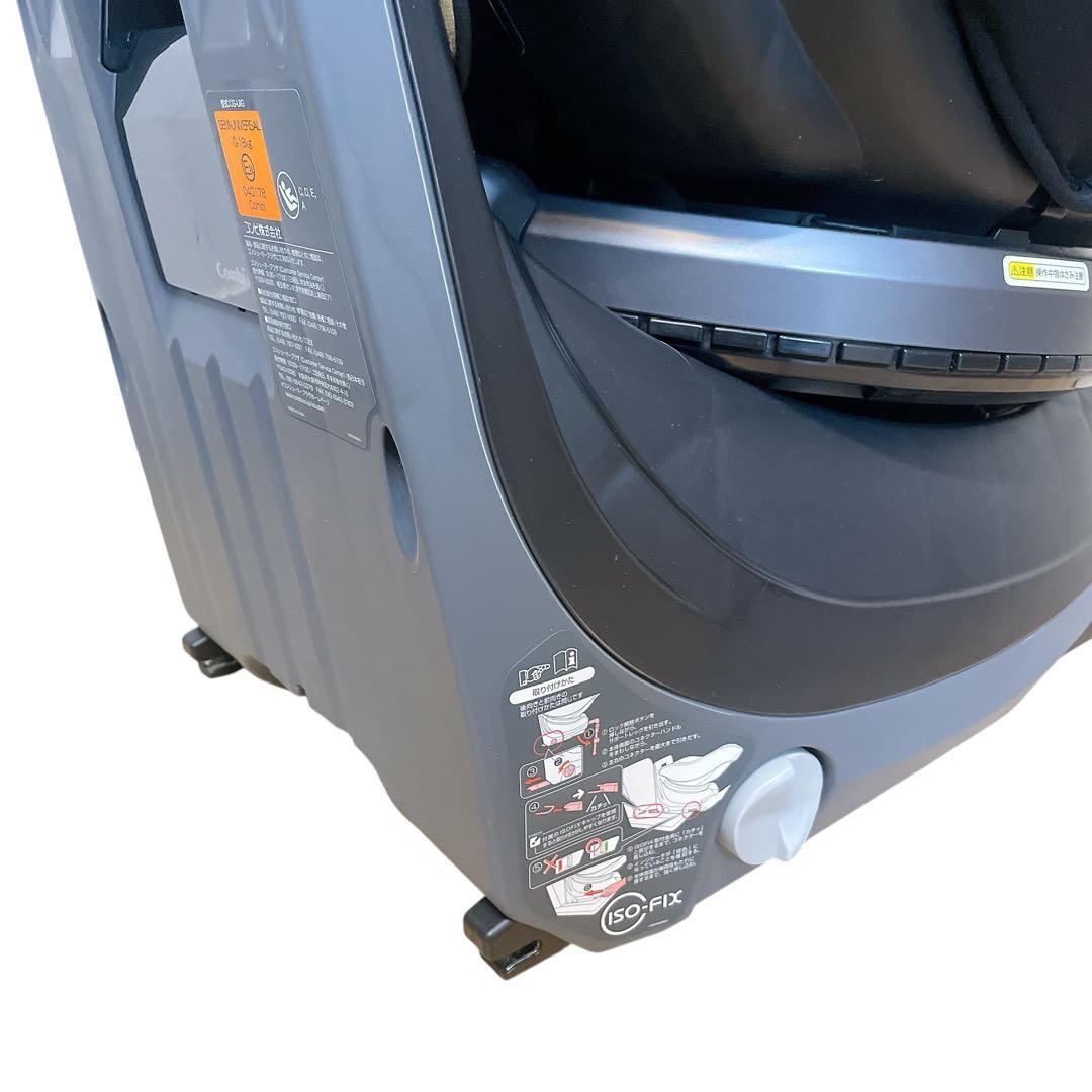 コンビ　クルムーヴスマート　ISOFIX JJ-650Ltd ストライプブラック