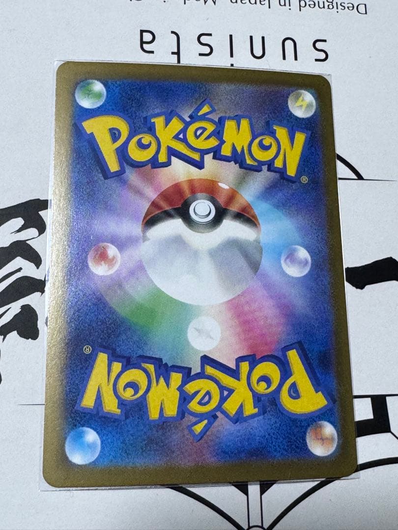 H*O様 メガリザードンex SAR インフェルノX