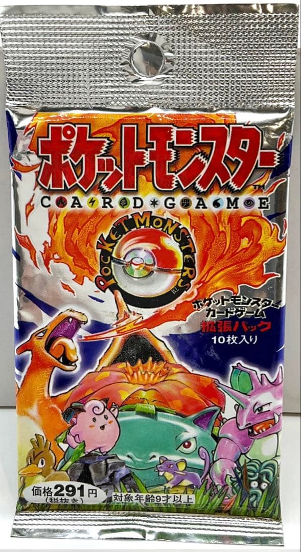 ★新品未開封★ ポケモンカード 第一弾 拡張パック 291円 郵便番号5桁