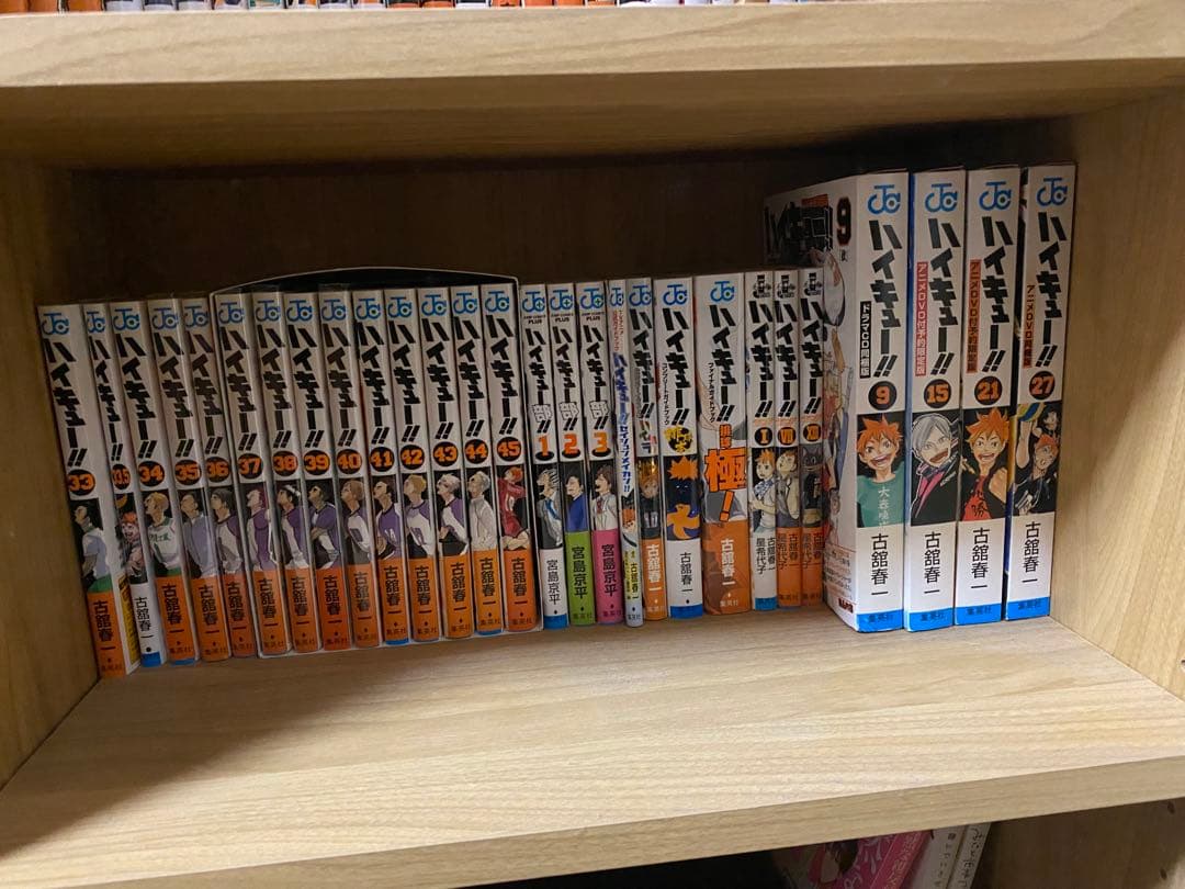 み*ー様 ハイキュー!! 全巻(豪華特装版）(ボックスなど非売品付き)発送1/1