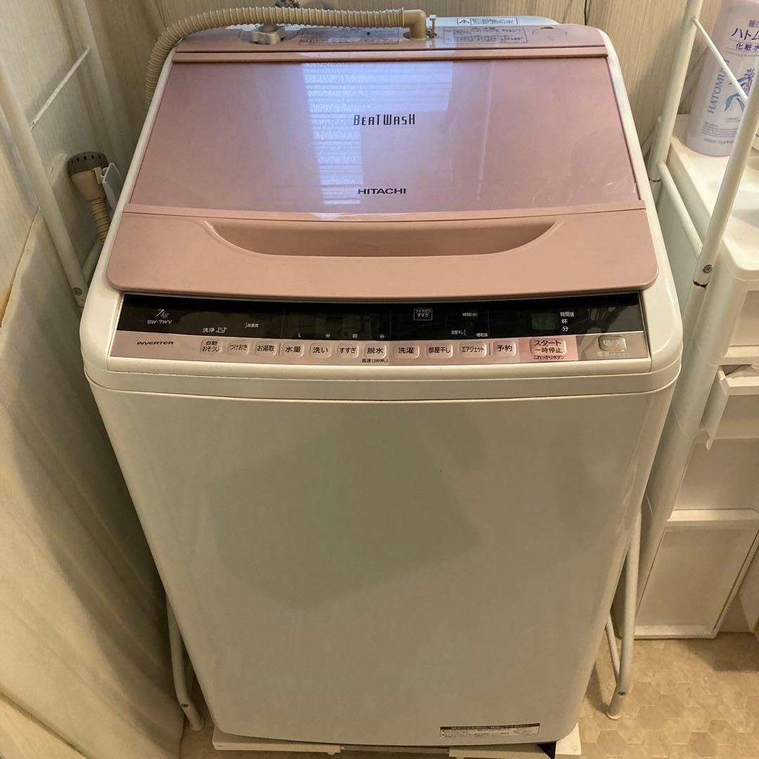 2015年製　日立　ビートウォッシュ　BW-7WV