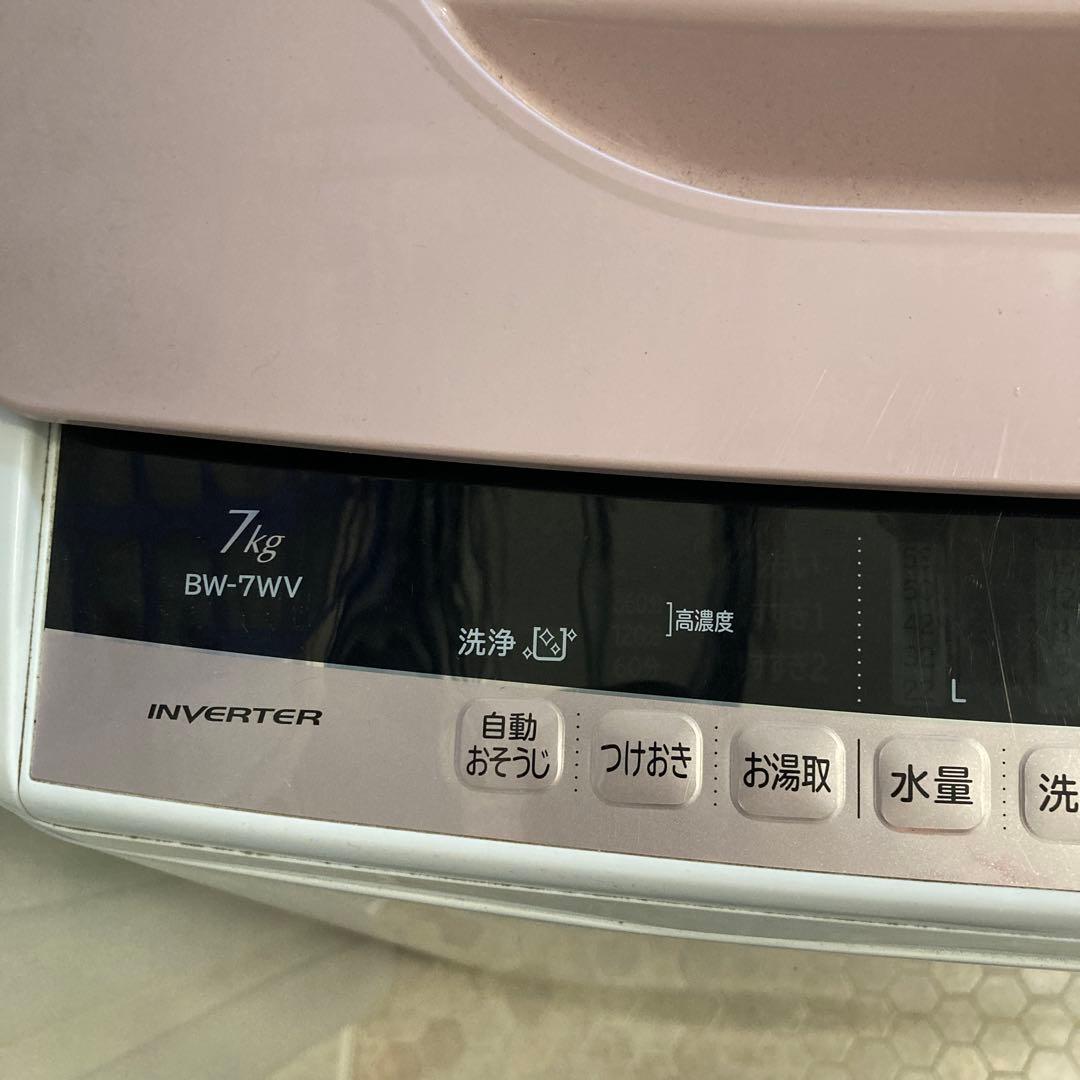 2015年製　日立　ビートウォッシュ　BW-7WV