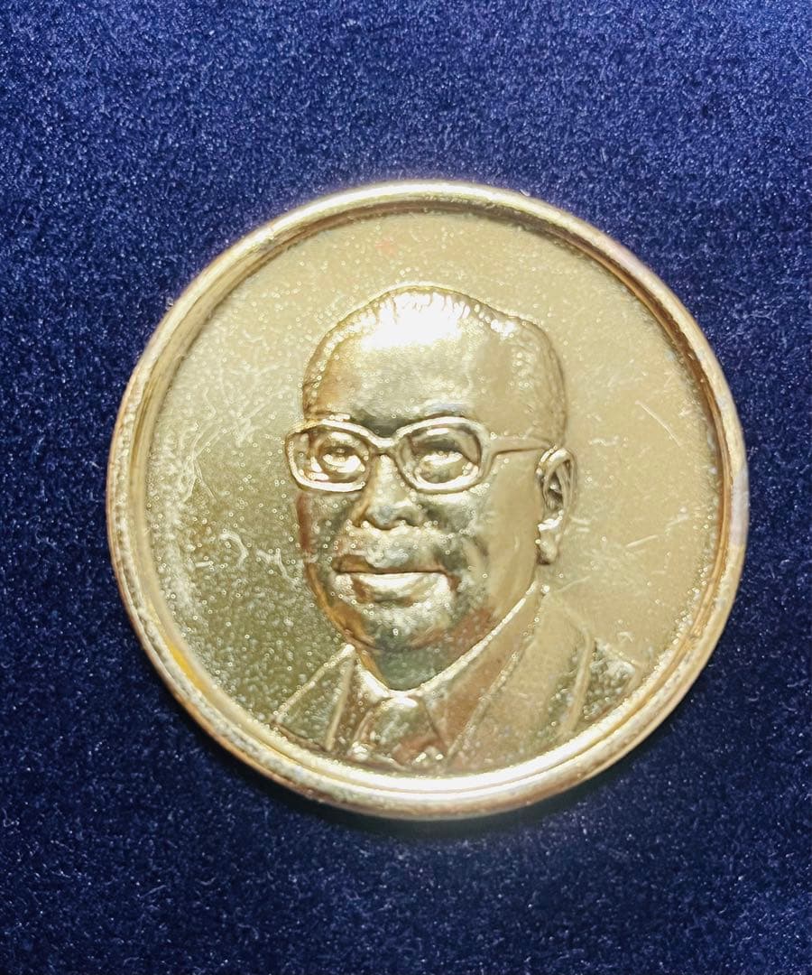 中華民国建国七十年記念・5枚セット/やや傷や汚れ あり