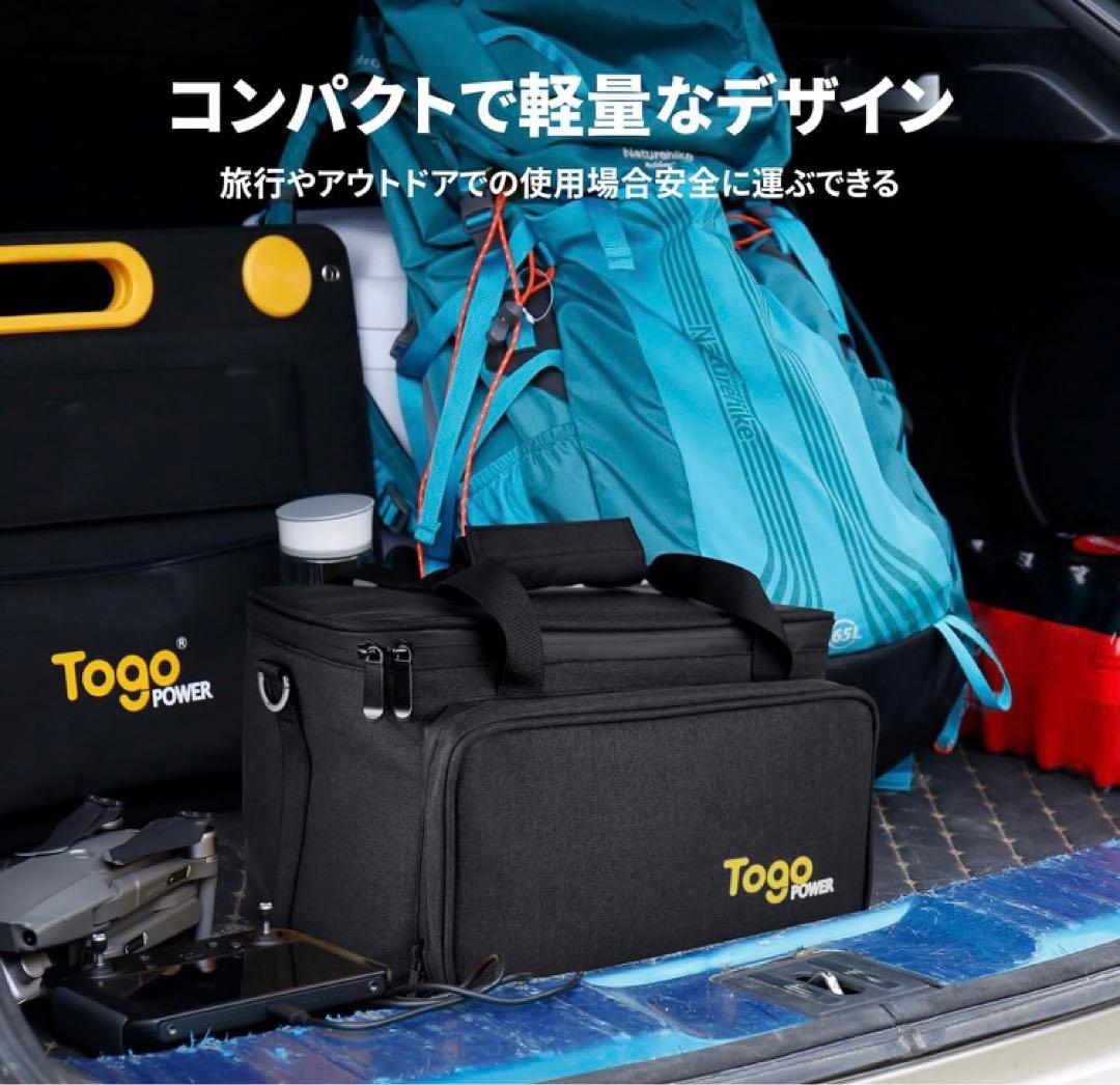 Togo Power ポータブル電源 ソーラーパネルセット 小型 キャンプ防災用