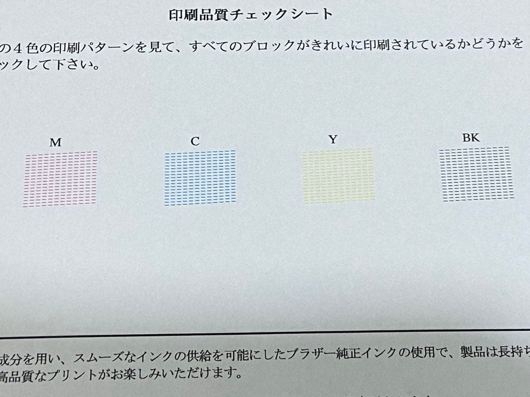 動作OK brother ブラザー　DCP-J963N プリンター　複合機
