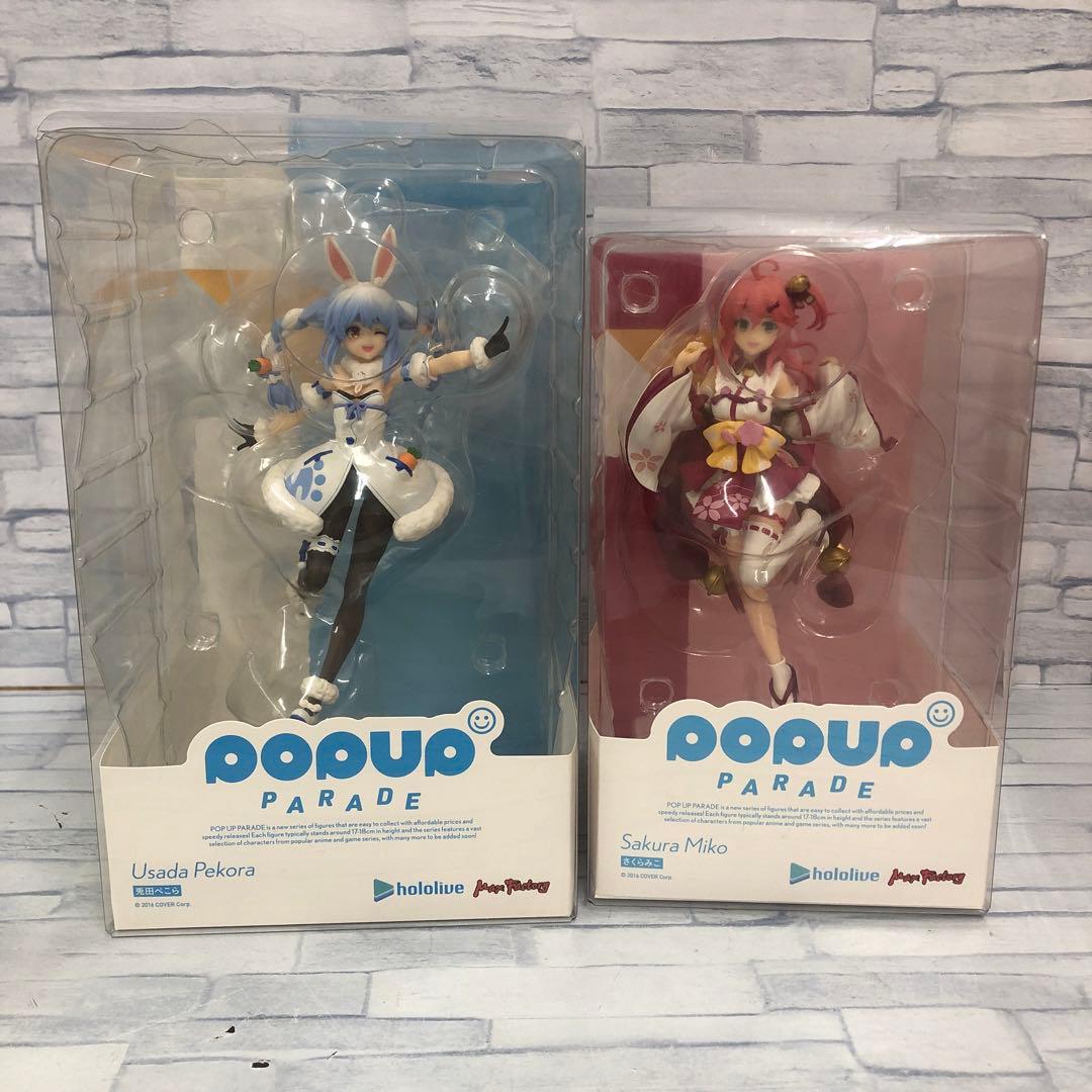 am67 POPUP PARADEホロライブ　さくらみこ　兎田ぺこら　フィギュア